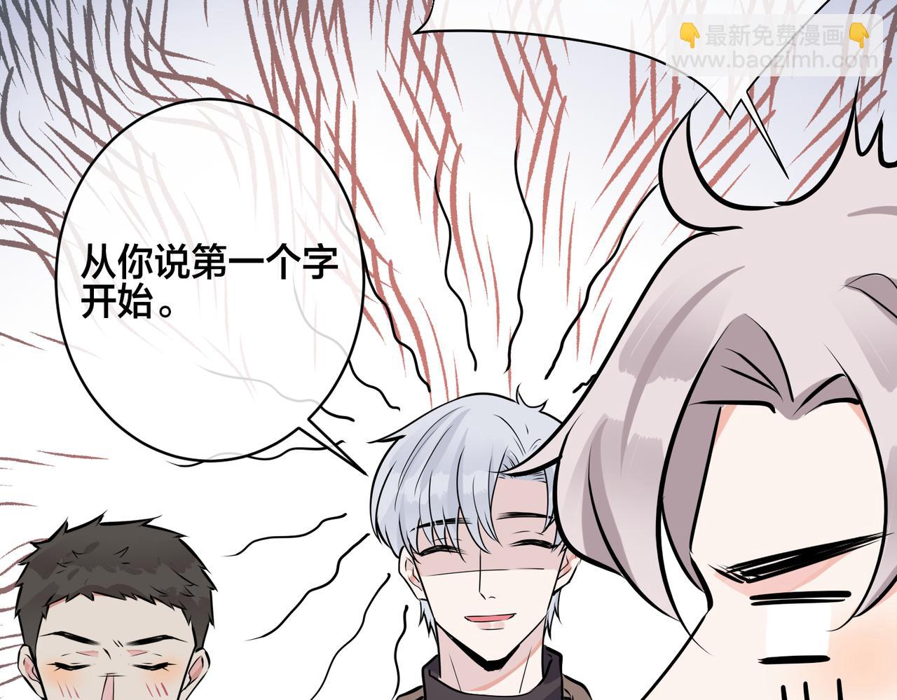 番外47  会一直在一起吗(1/3)-第162话