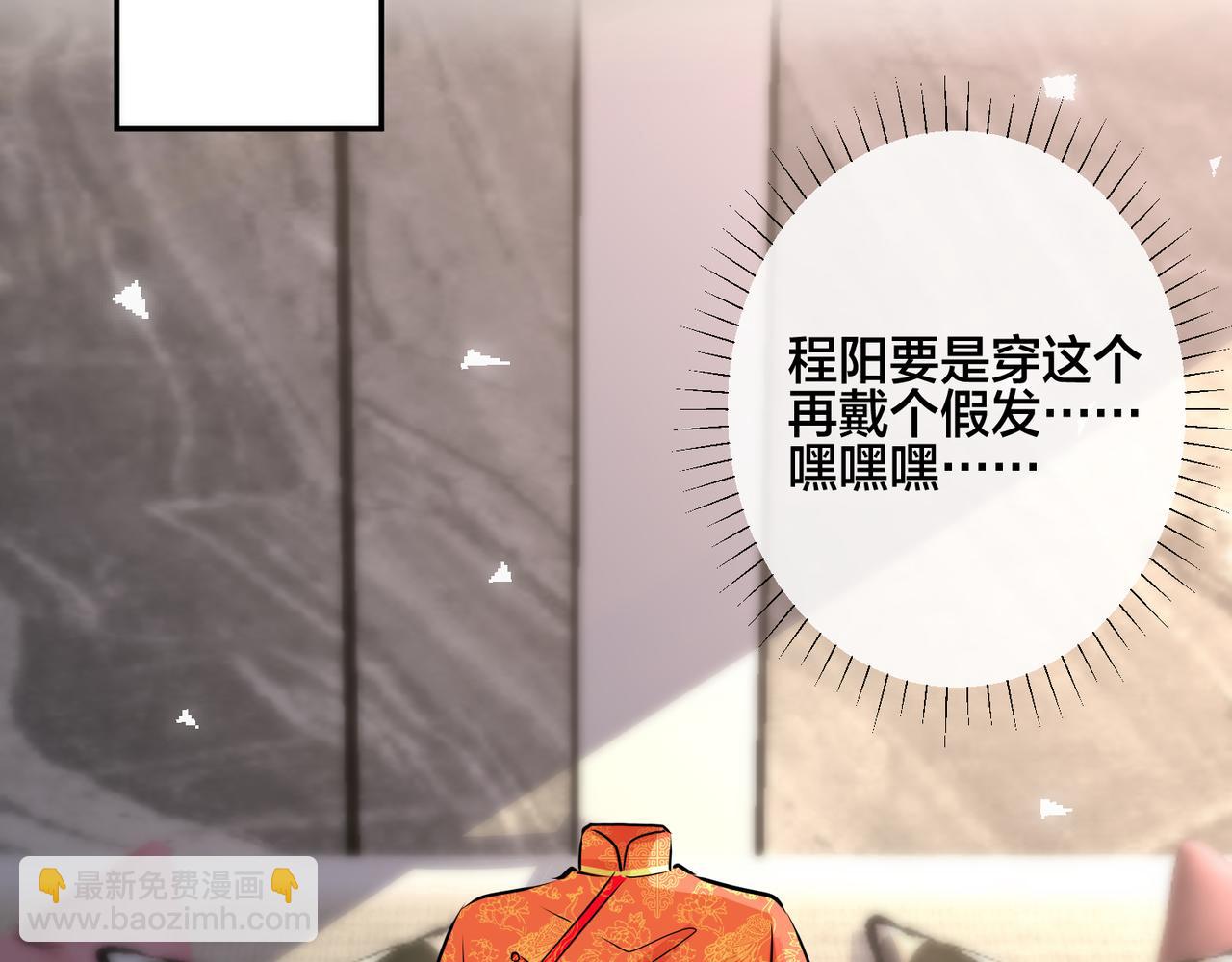 番外47  会一直在一起吗(1/3)-第162话