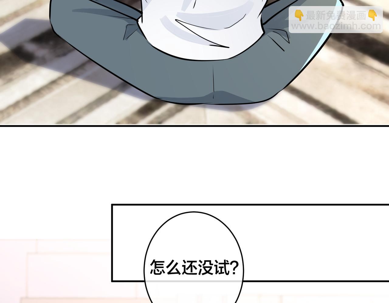 番外47  会一直在一起吗(1/3)-第162话