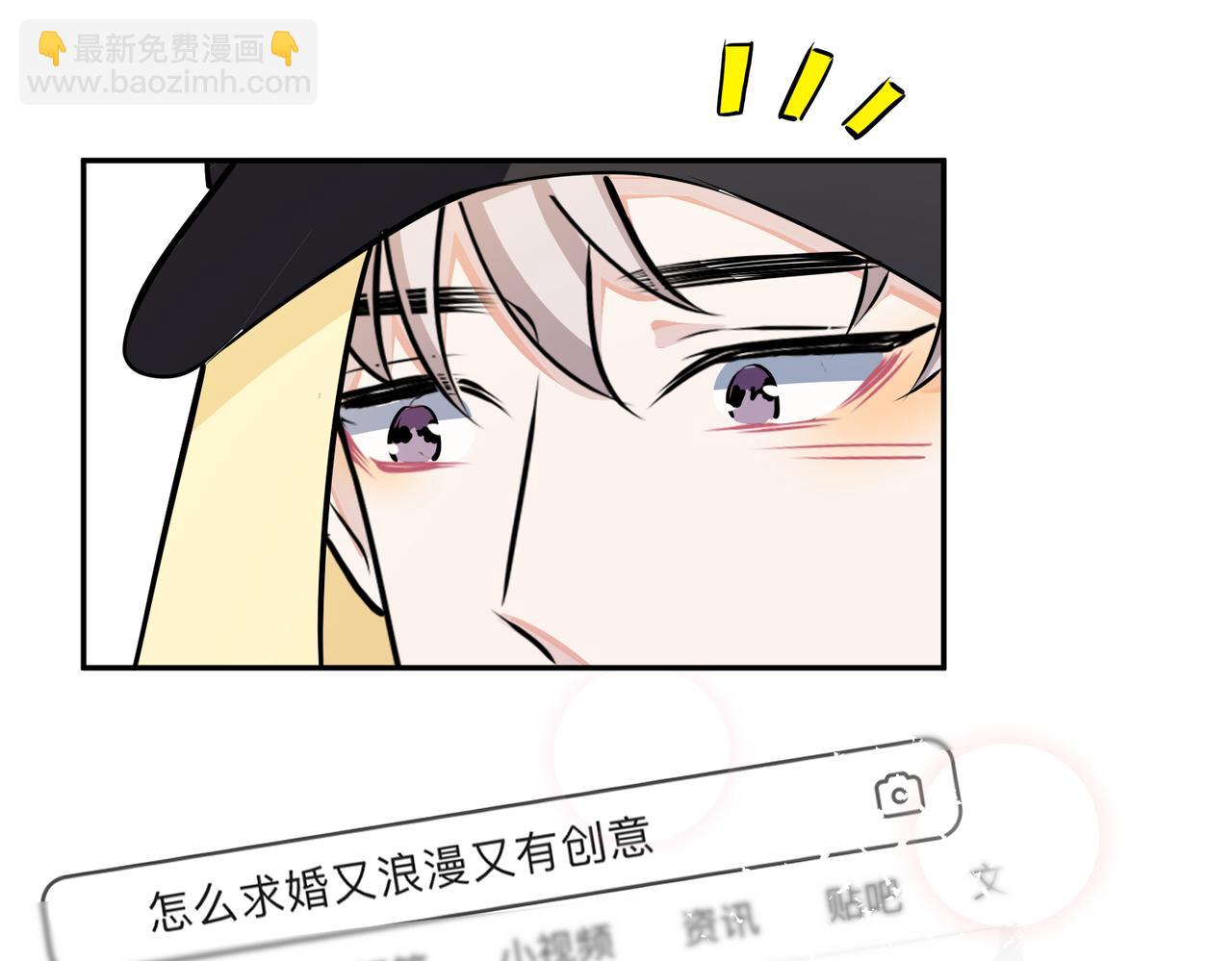 番外49  顾辰远出轨？！(1/2)-第164话