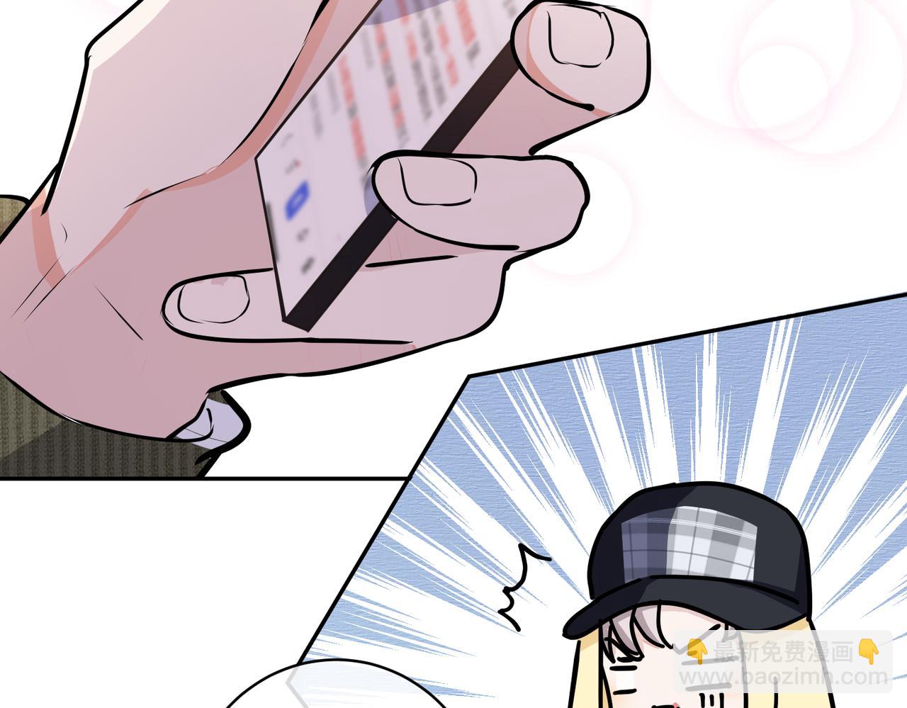 番外49  顾辰远出轨？！(1/2)-第164话