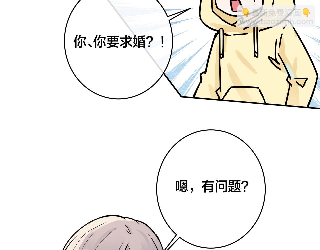 番外49  顾辰远出轨？！(1/2)-第164话