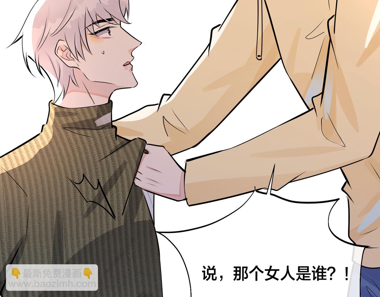 番外49  顾辰远出轨？！(1/2)-第164话
