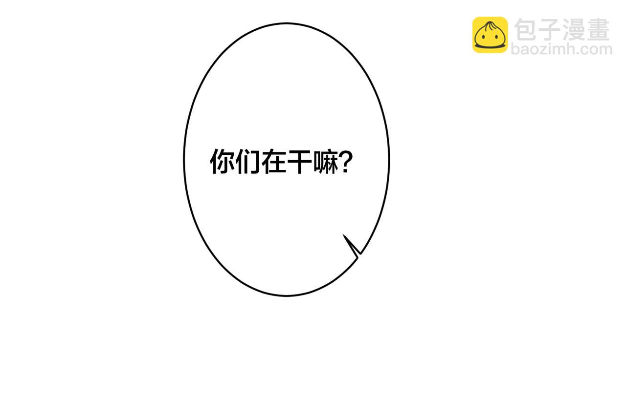 番外49  顾辰远出轨？！(1/2)-第164话