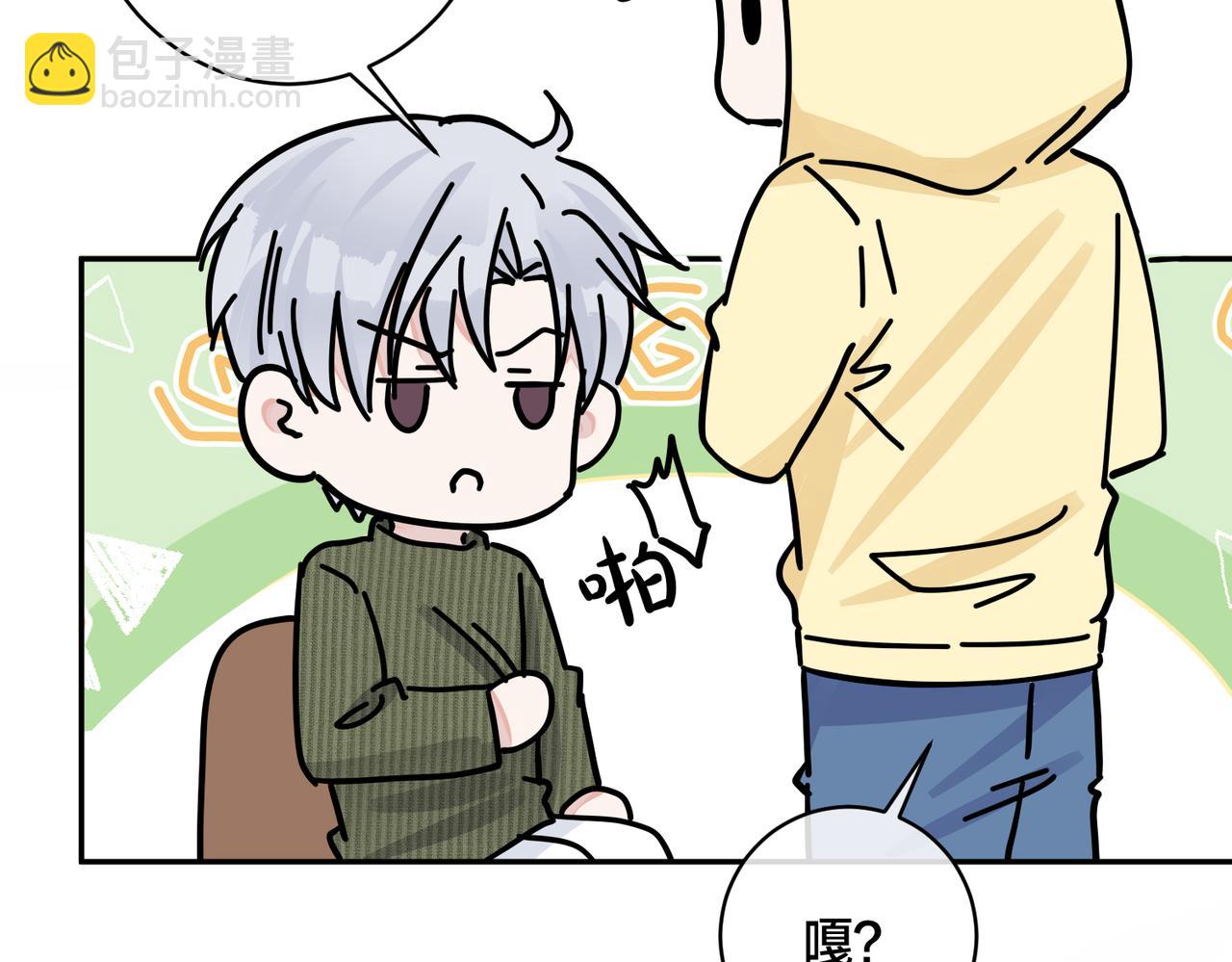 番外49  顾辰远出轨？！(1/2)-第164话