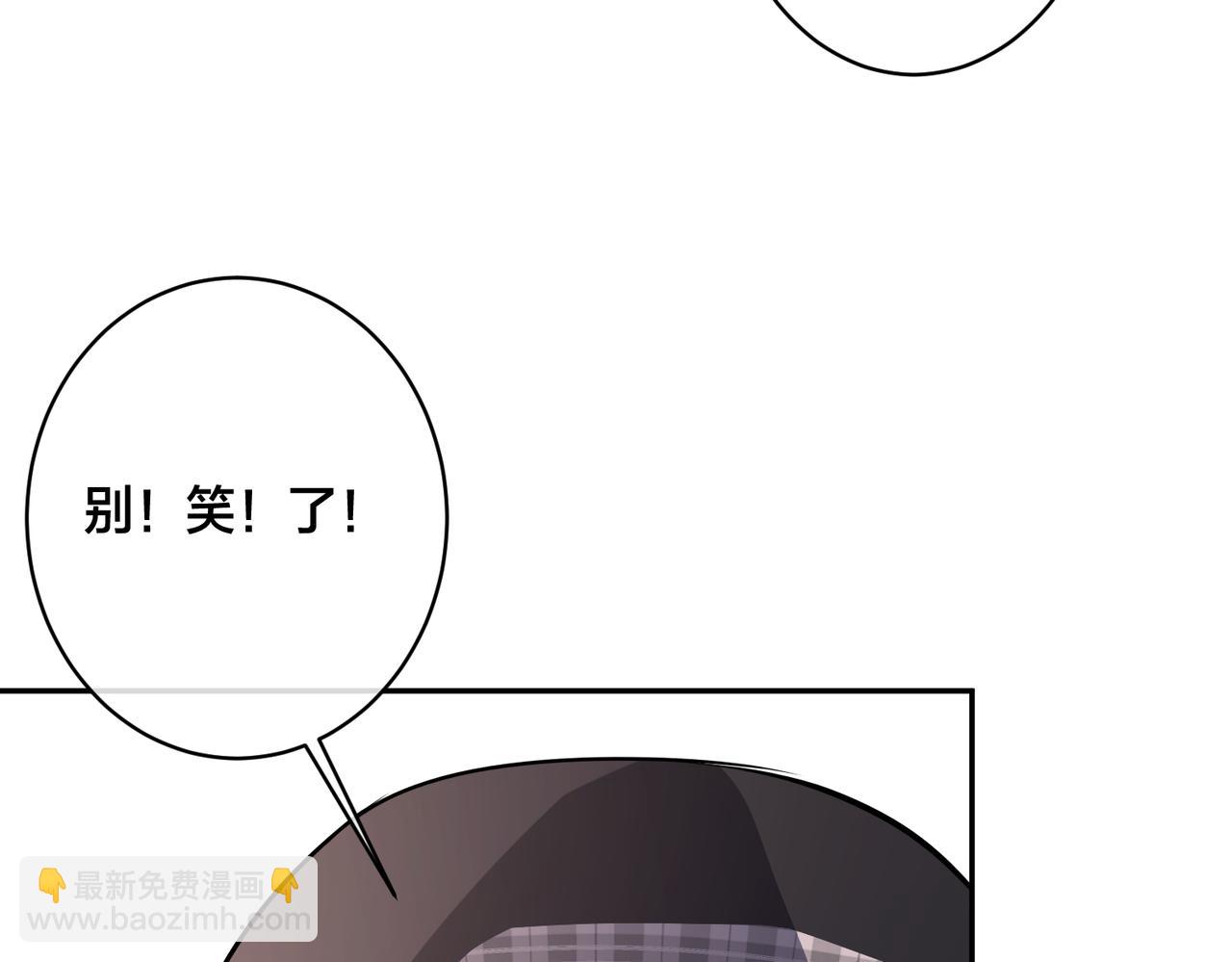 番外49  顾辰远出轨？！(1/2)-第164话