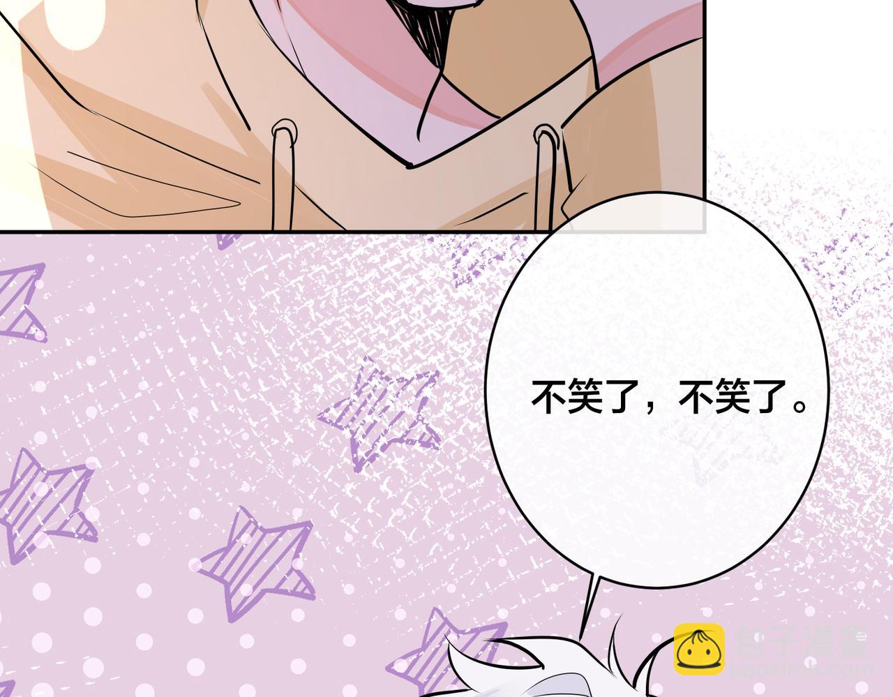 番外49  顾辰远出轨？！(1/2)-第164话