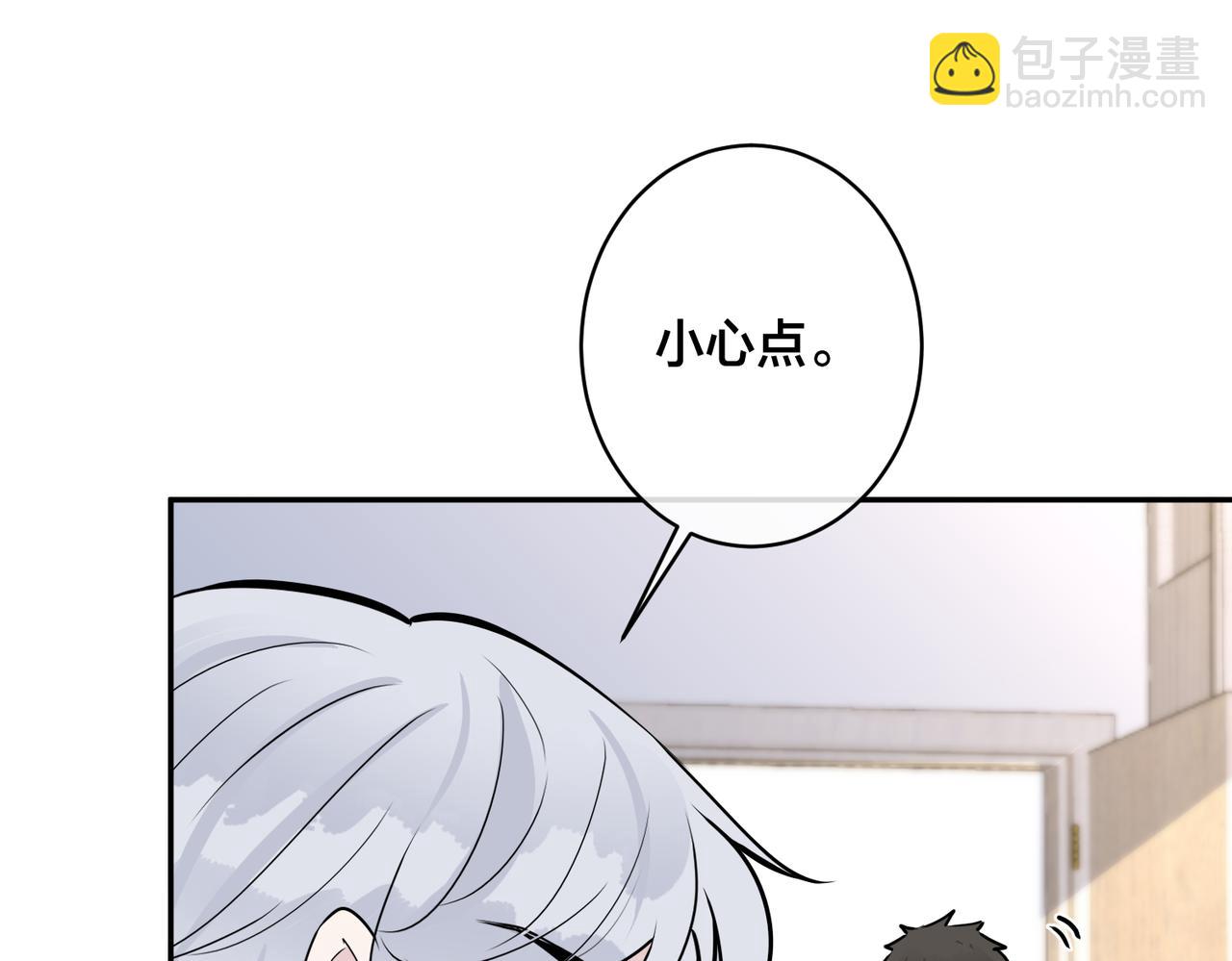 番外51  你愿意吗？(1/3)-第166话