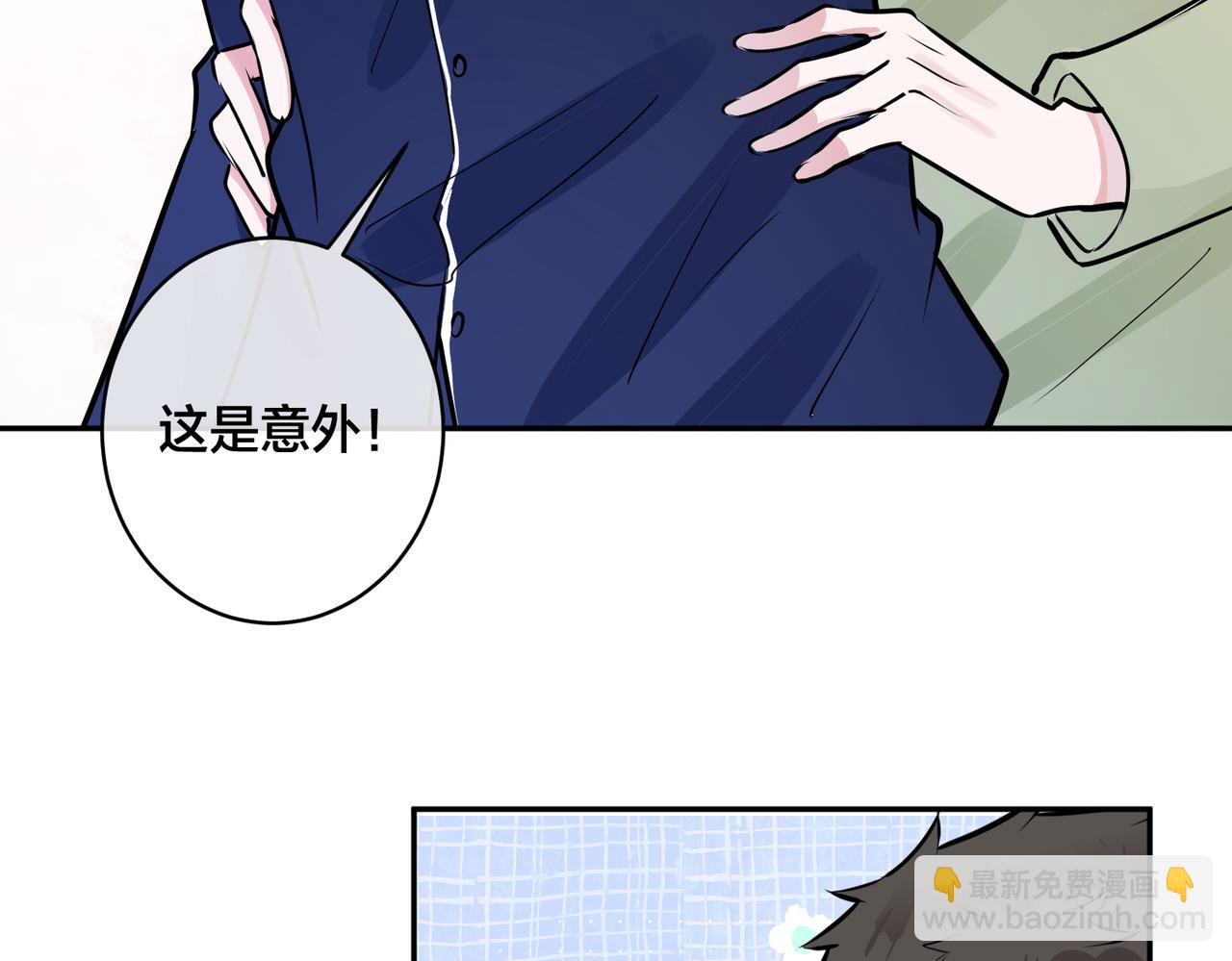 番外51  你愿意吗？(1/3)-第166话