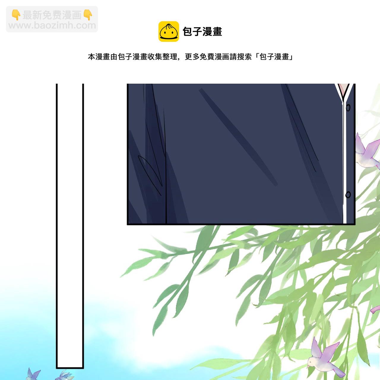 番外51  你愿意吗？(1/3)-第166话