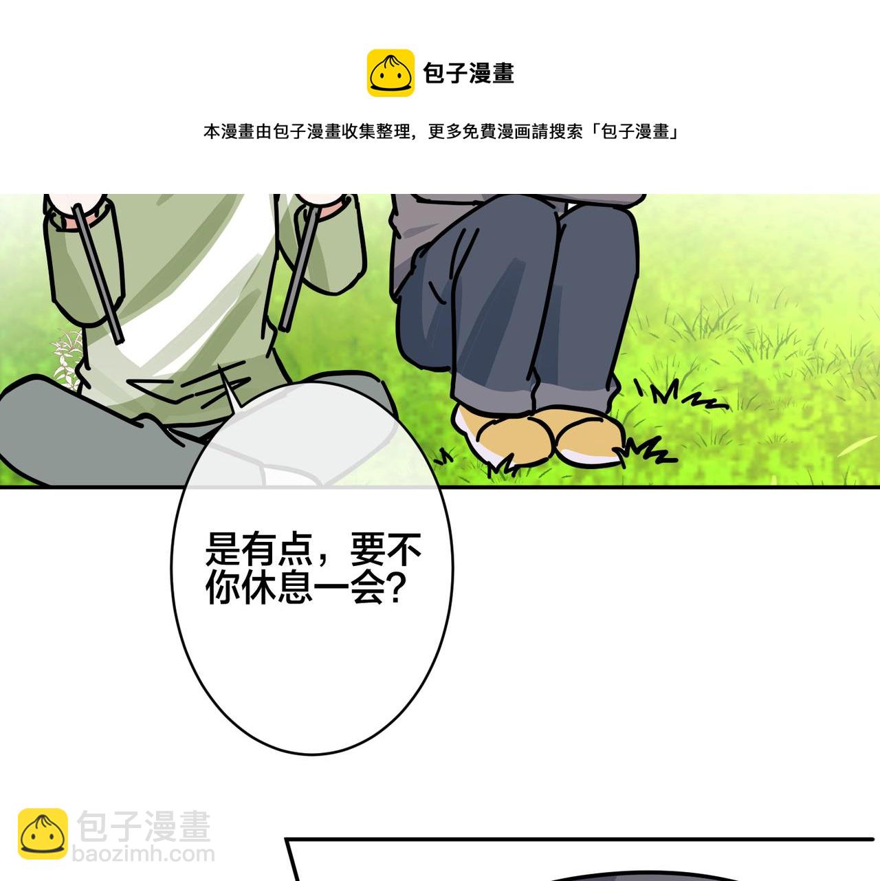 番外51  你愿意吗？(1/3)-第166话