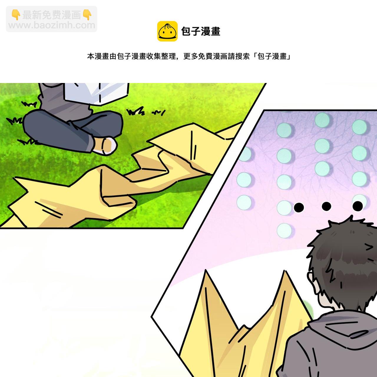 番外51  你愿意吗？(1/3)-第166话