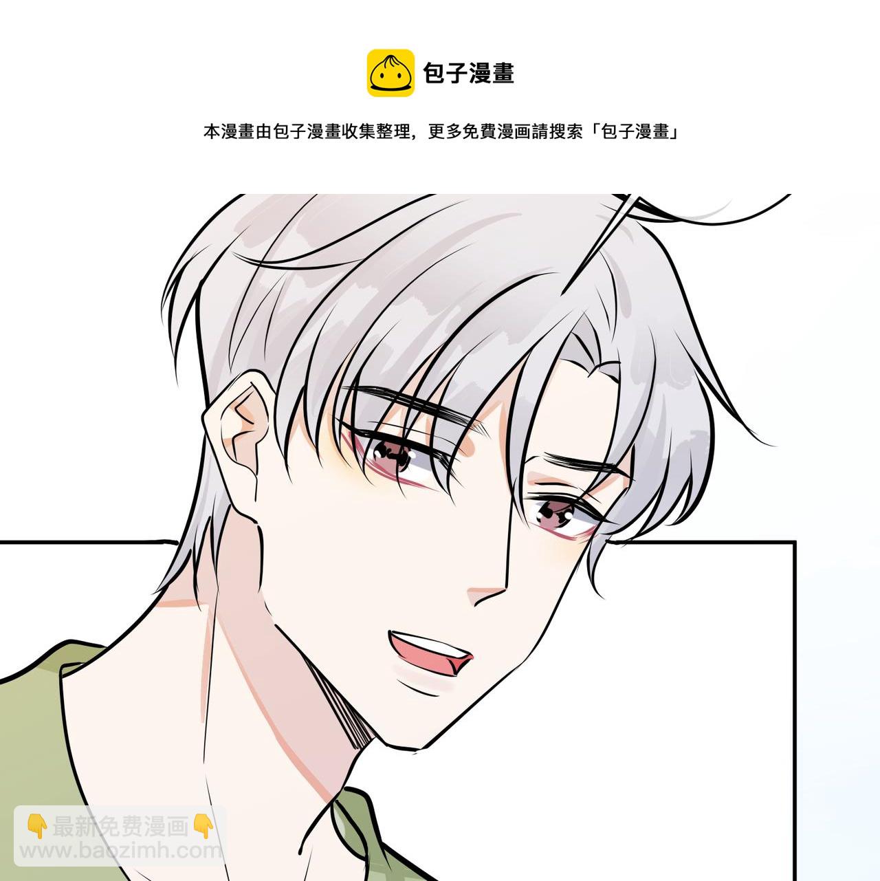 番外51  你愿意吗？(1/3)-第166话