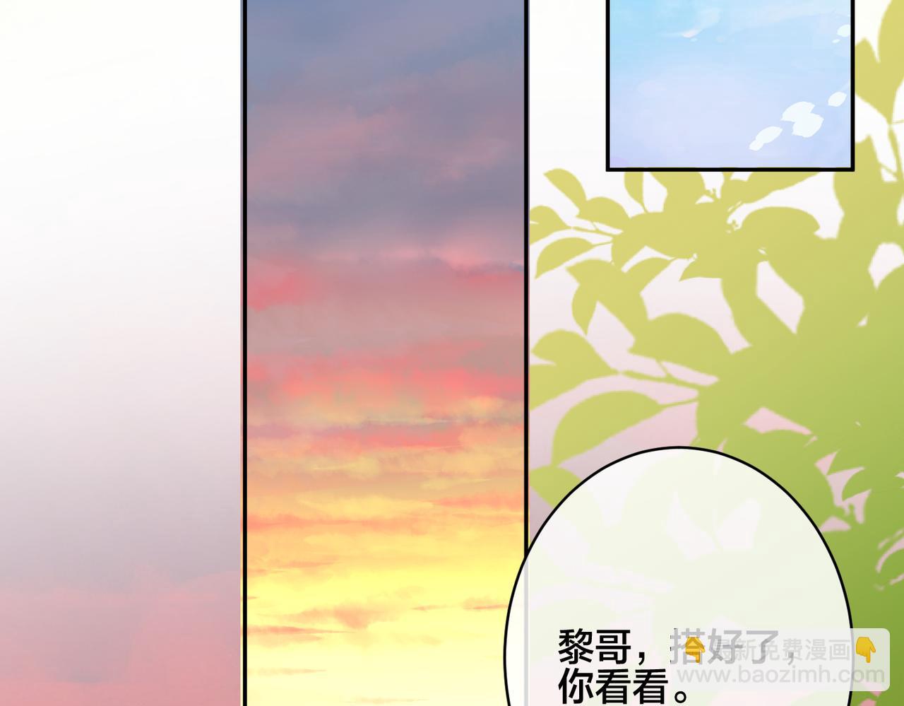 番外51  你愿意吗？(1/3)-第166话