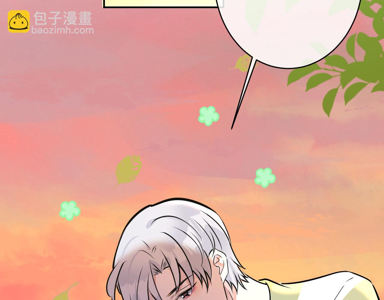 番外51  你愿意吗？(1/3)-第166话