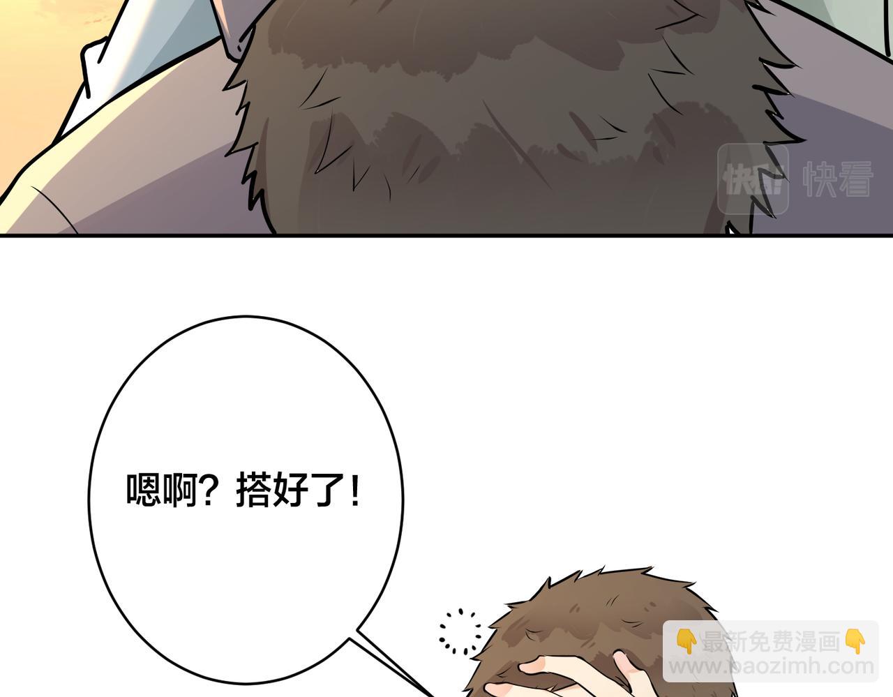 番外51  你愿意吗？(1/3)-第166话