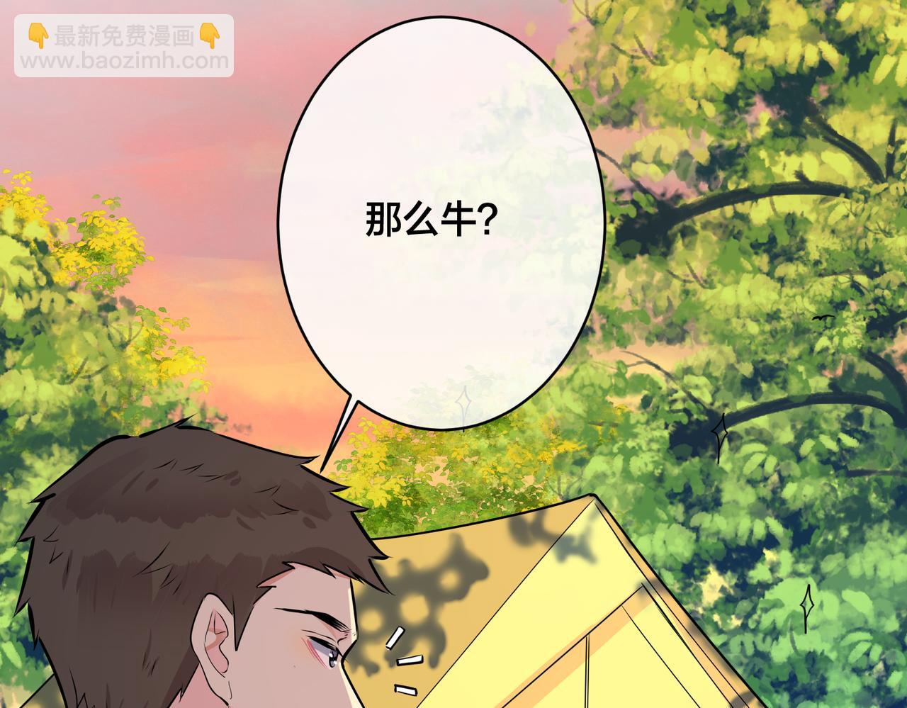 番外51  你愿意吗？(1/3)-第166话