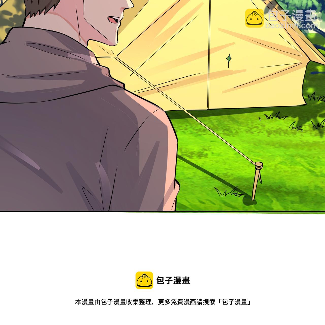 番外51  你愿意吗？(1/3)-第166话