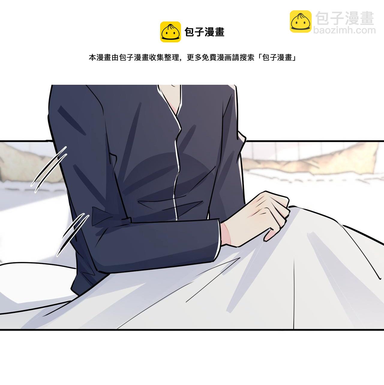 番外51  你愿意吗？(1/3)-第166话