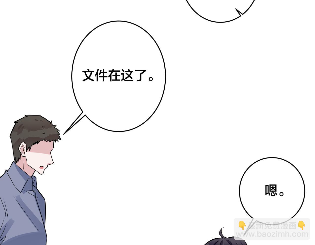 番外53 新年快乐(1/3)-第168话