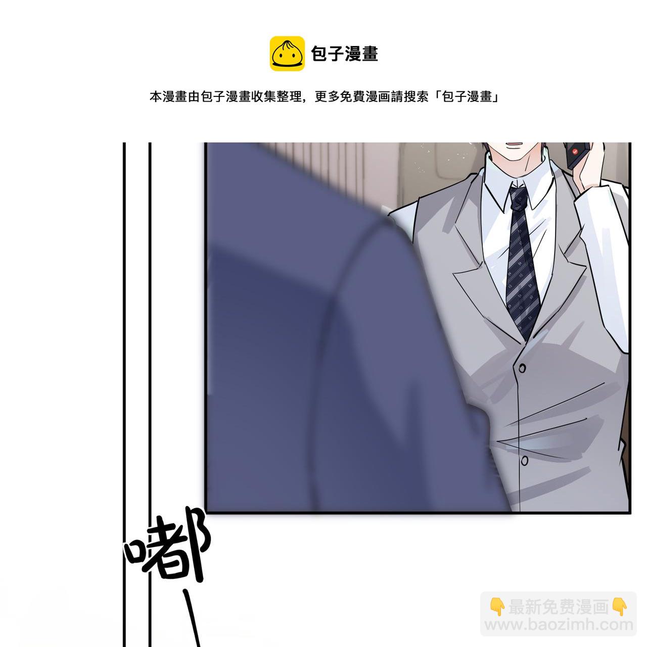 番外53 新年快乐(1/3)-第168话