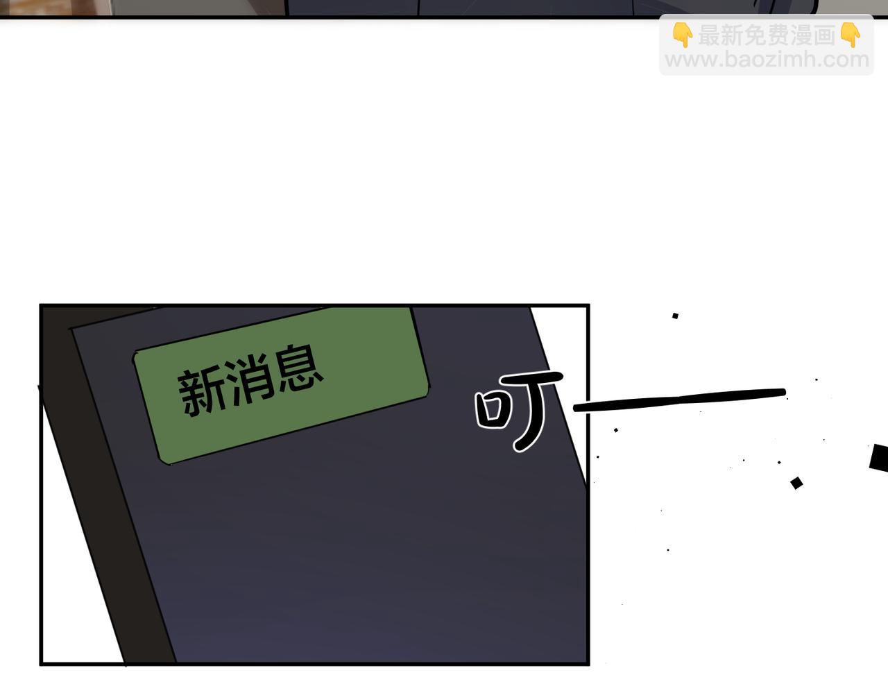 番外53 新年快乐(1/3)-第168话