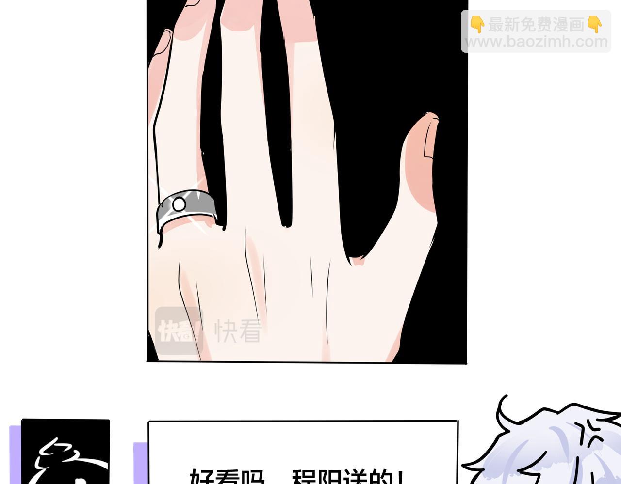 番外53 新年快乐(1/3)-第168话
