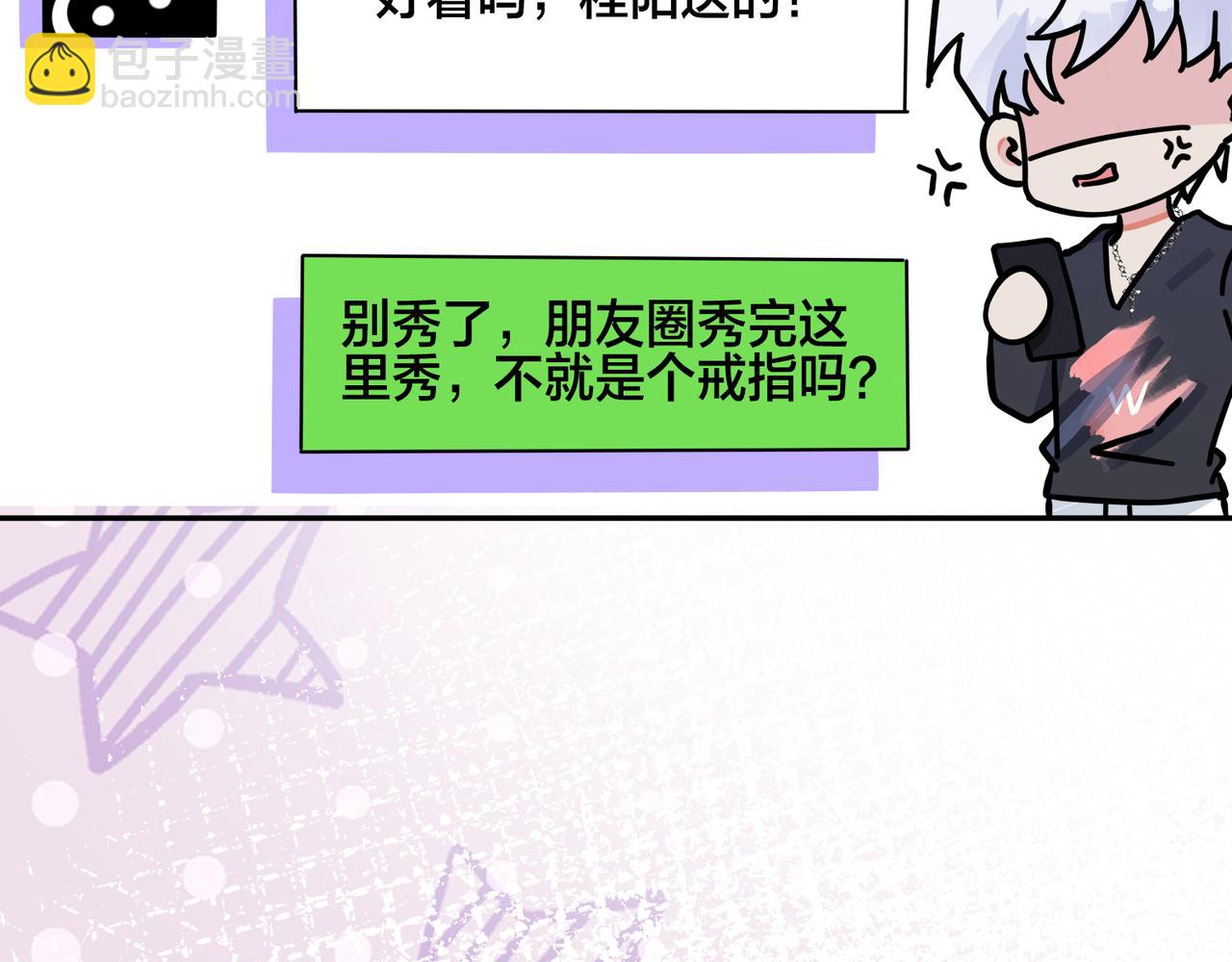 番外53 新年快乐(1/3)-第168话