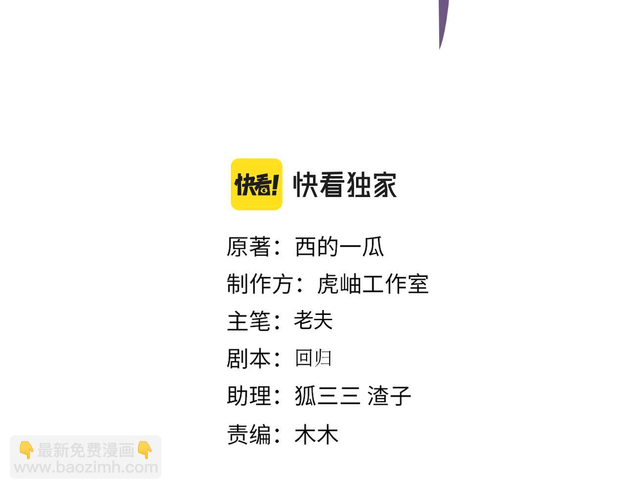 番外53 新年快乐(1/3)-第168话