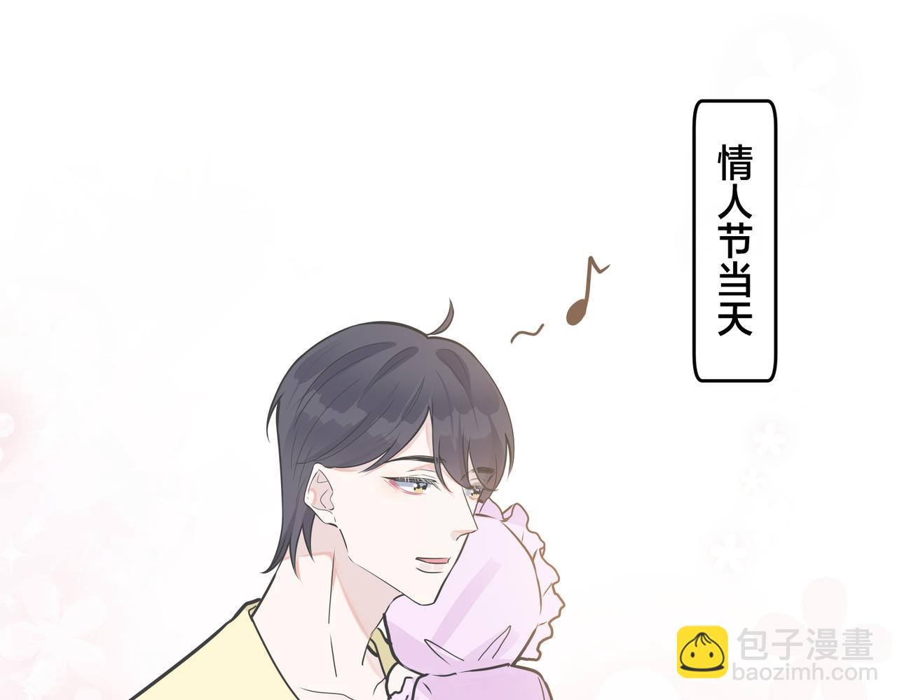 番外53 新年快乐(1/3)-第168话