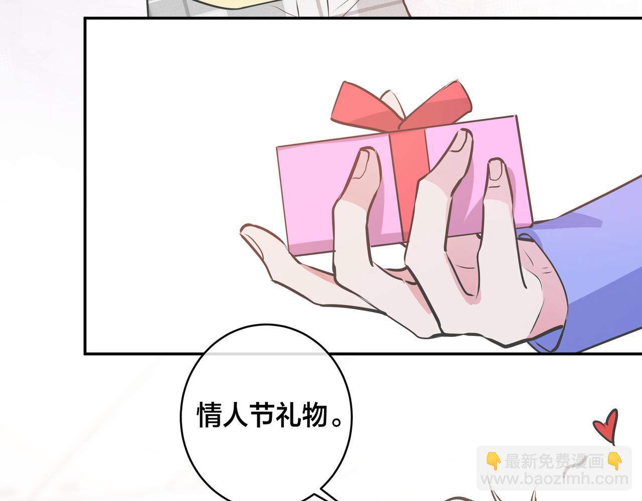 番外53 新年快乐(1/3)-第168话