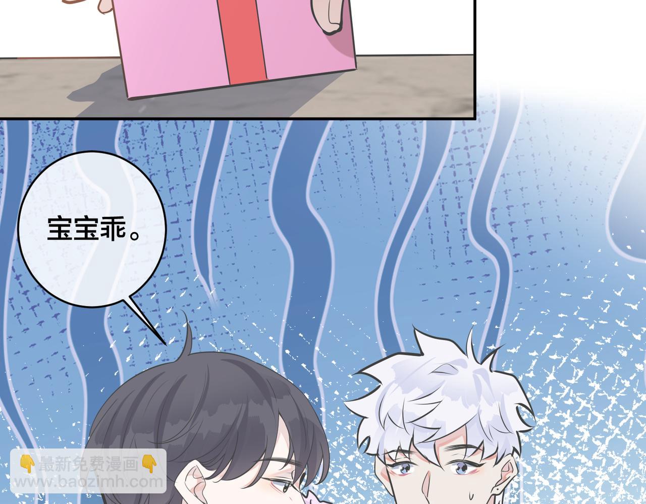 番外53 新年快乐(1/3)-第168话