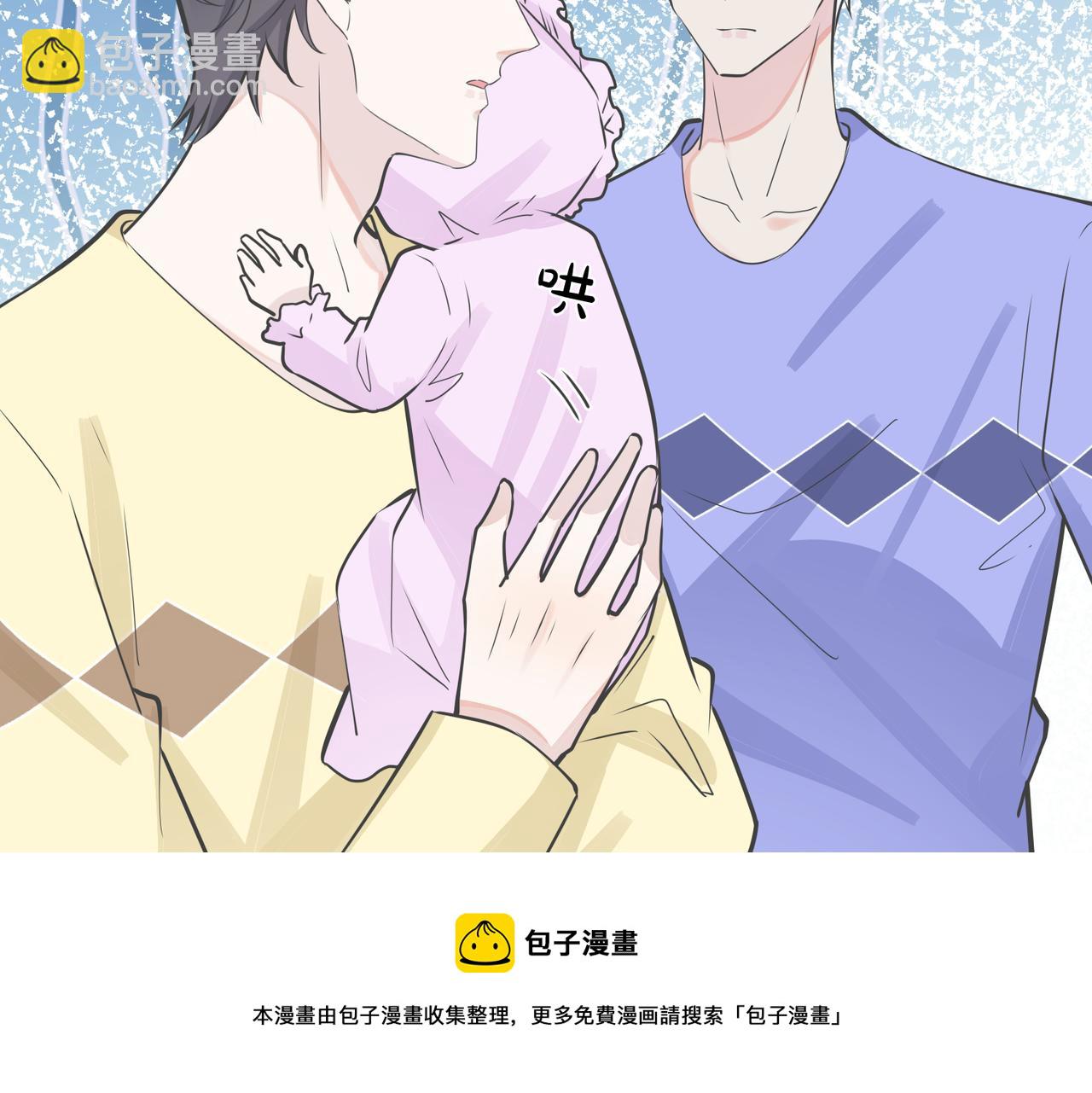 番外53 新年快乐(1/3)-第168话