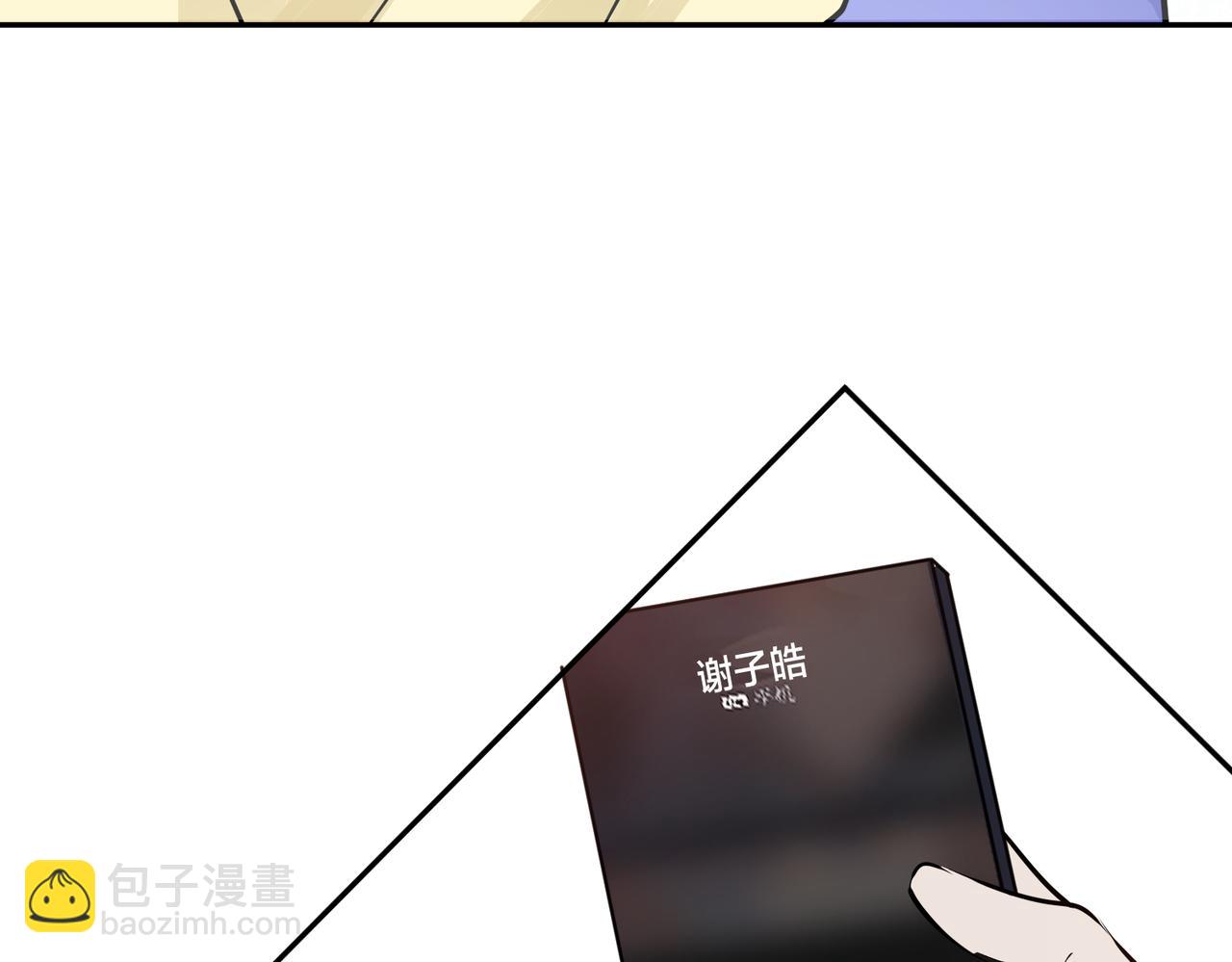 番外53 新年快乐(1/3)-第168话