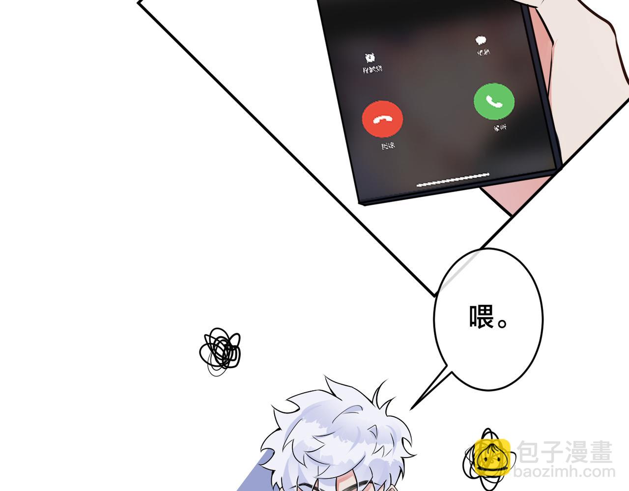 番外53 新年快乐(1/3)-第168话