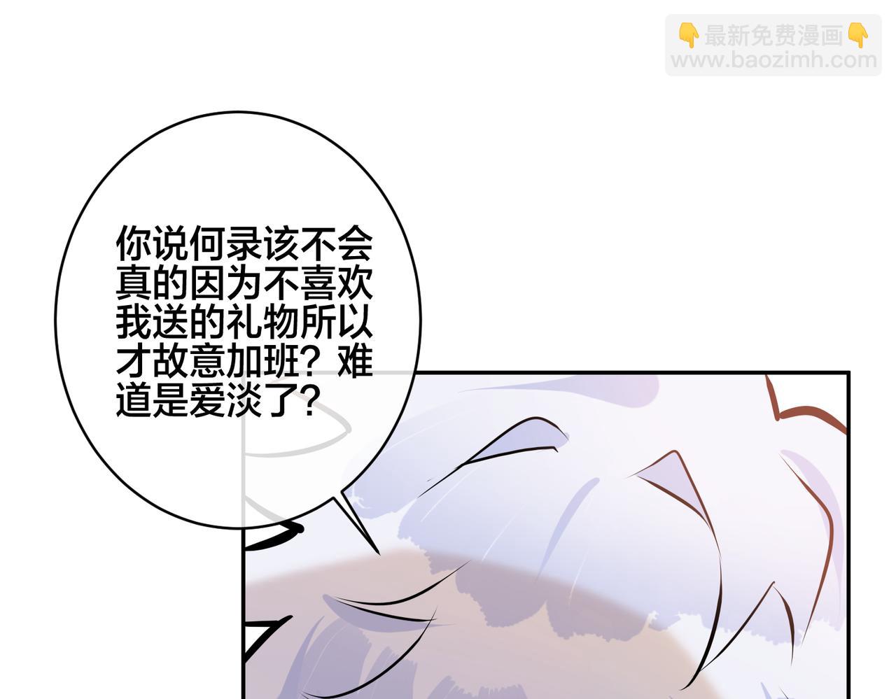 番外53 新年快乐(1/3)-第168话