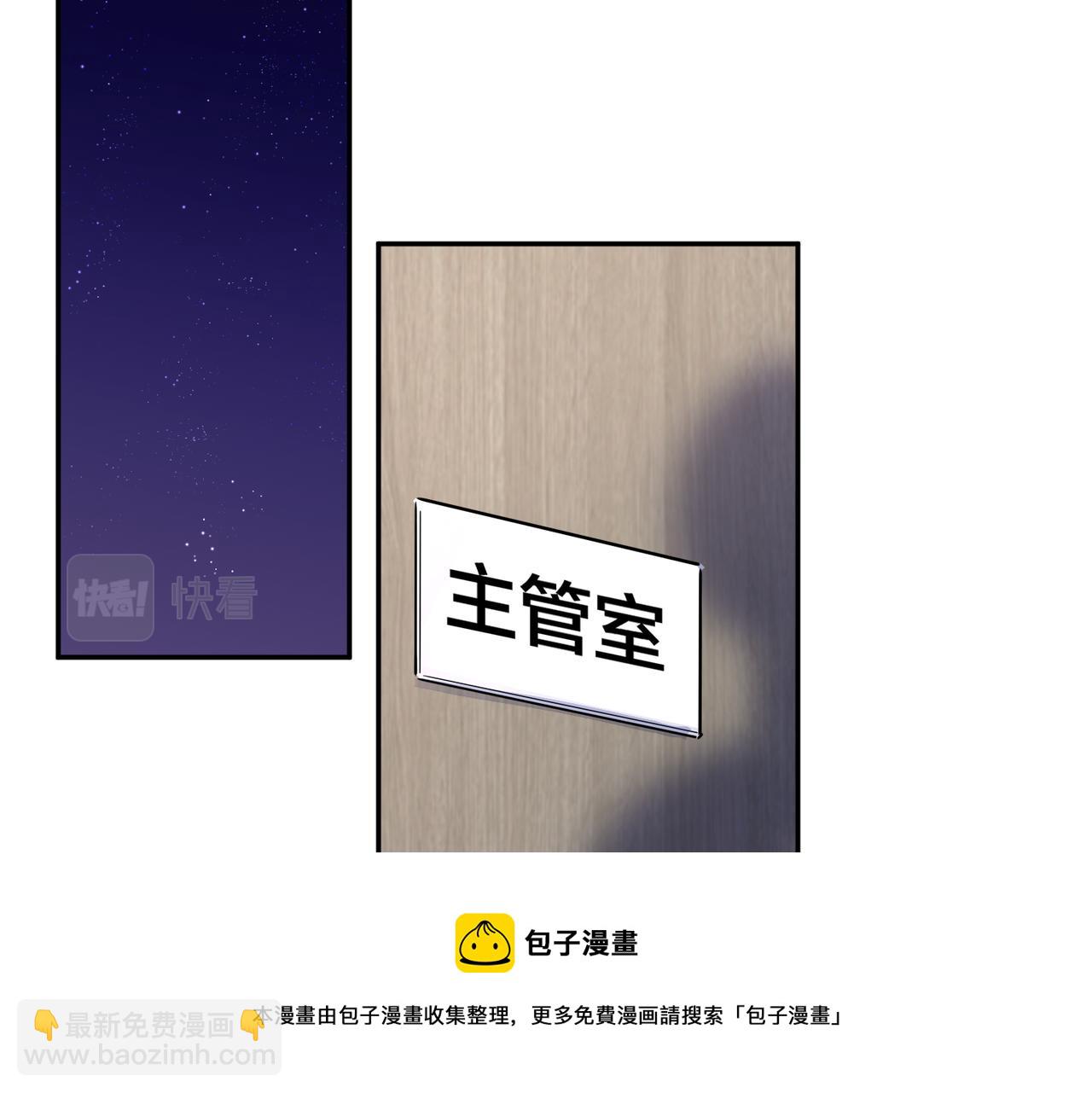 番外53 新年快乐(1/3)-第168话