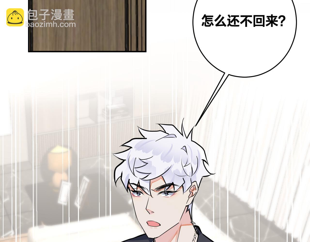 番外53 新年快乐(1/3)-第168话