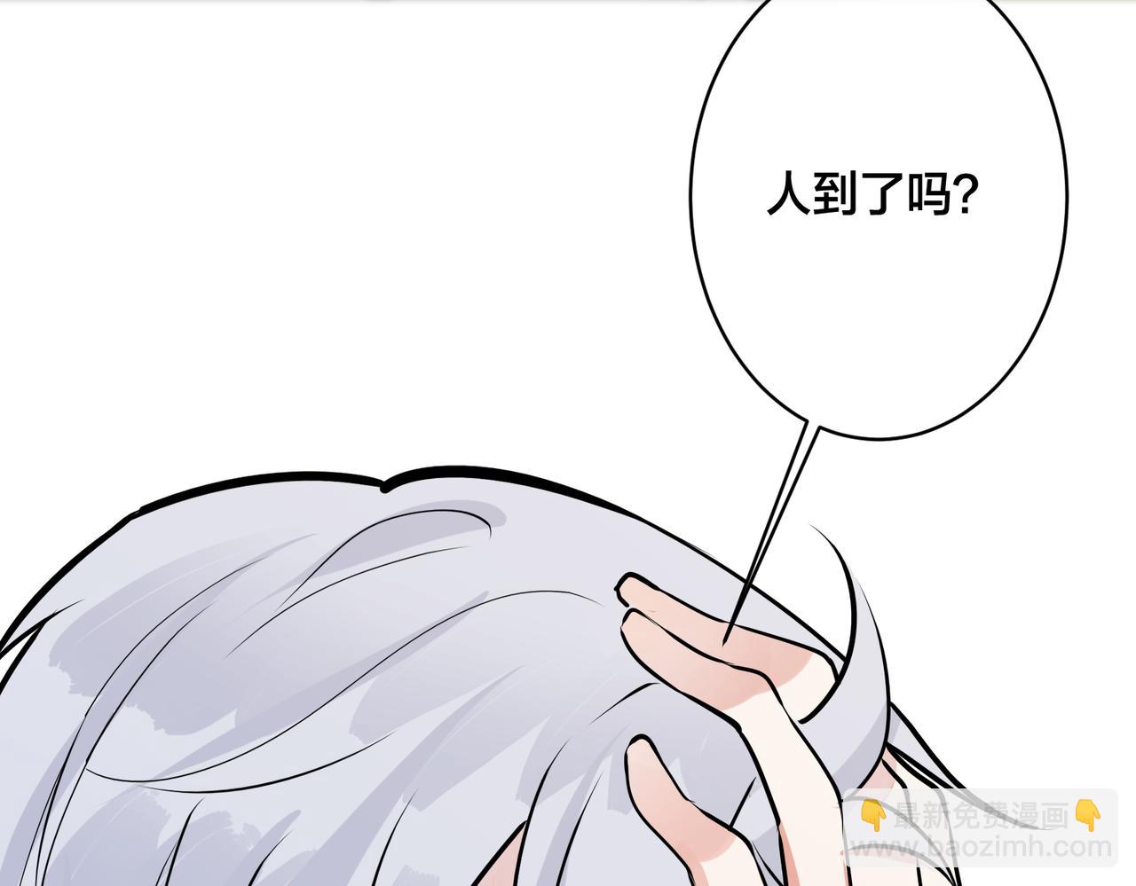 番外55   想成为靠山(1/3)-第170话