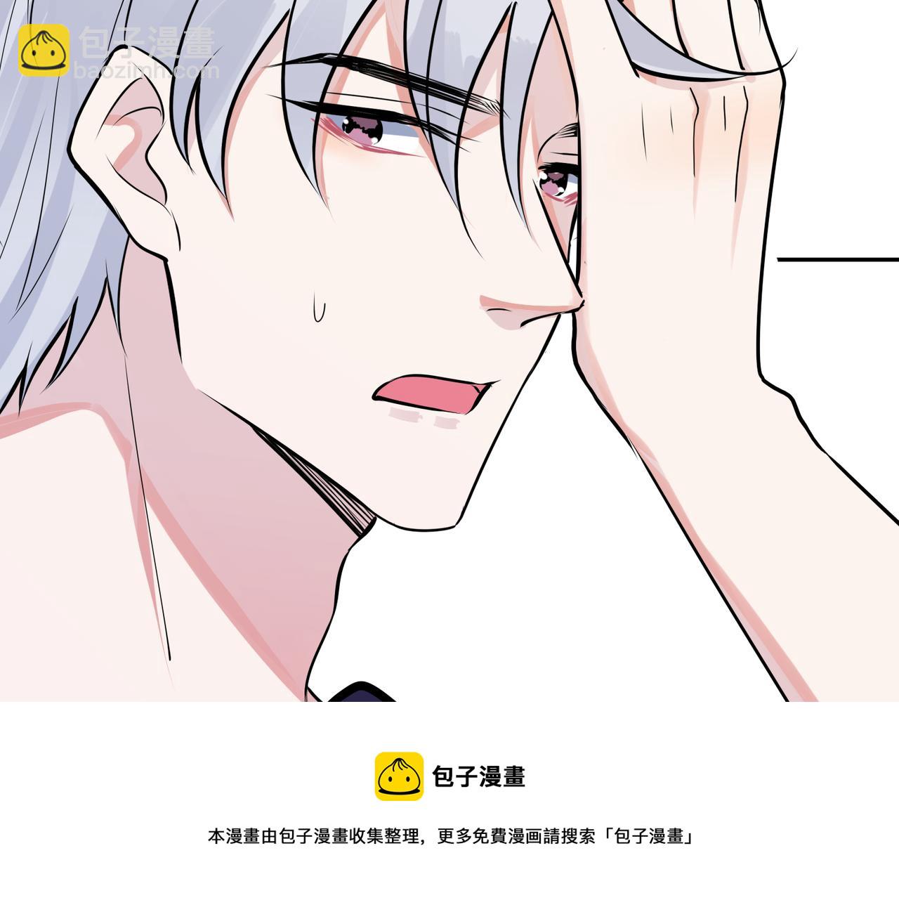 番外55   想成为靠山(1/3)-第170话