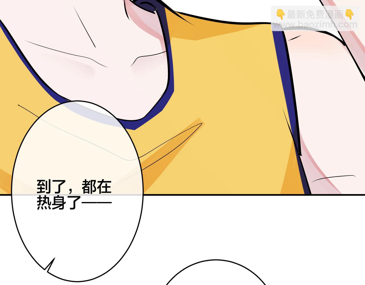番外55   想成为靠山(1/3)-第170话
