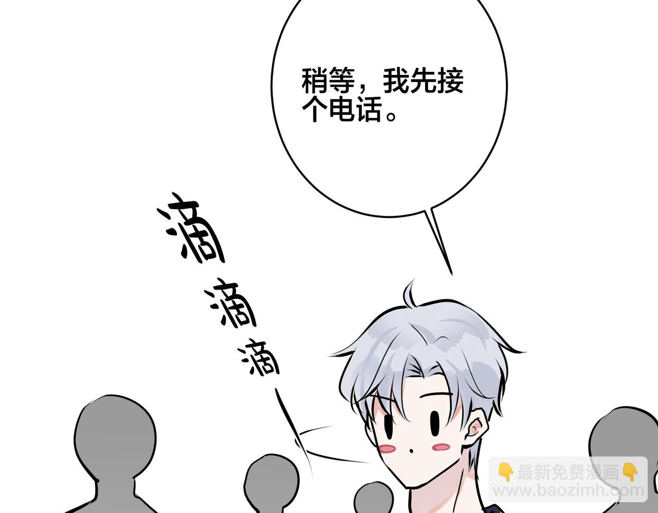番外55   想成为靠山(1/3)-第170话
