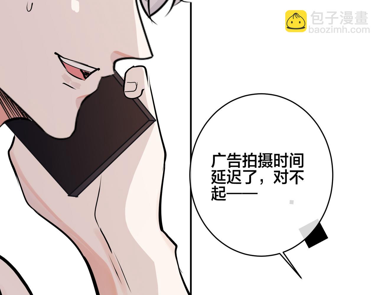 番外55   想成为靠山(1/3)-第170话