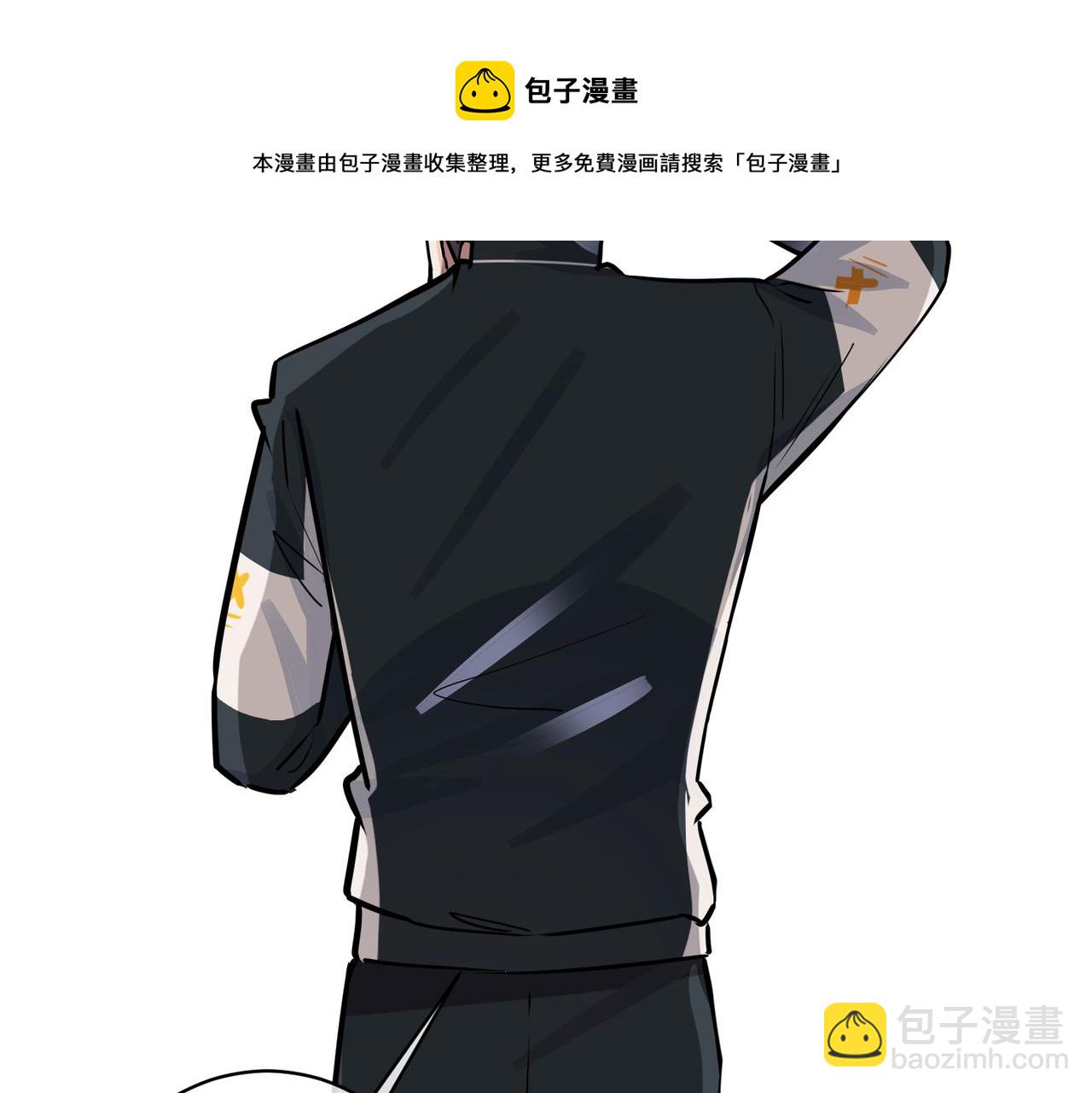 番外55   想成为靠山(1/3)-第170话
