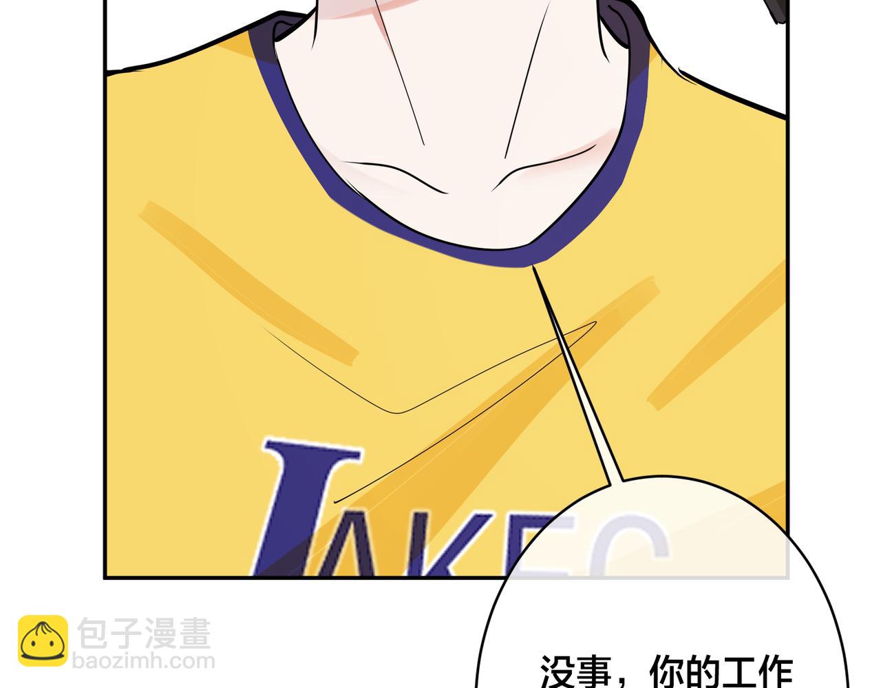 番外55   想成为靠山(1/3)-第170话