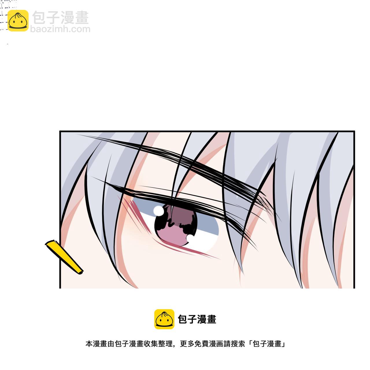 番外55   想成为靠山(1/3)-第170话