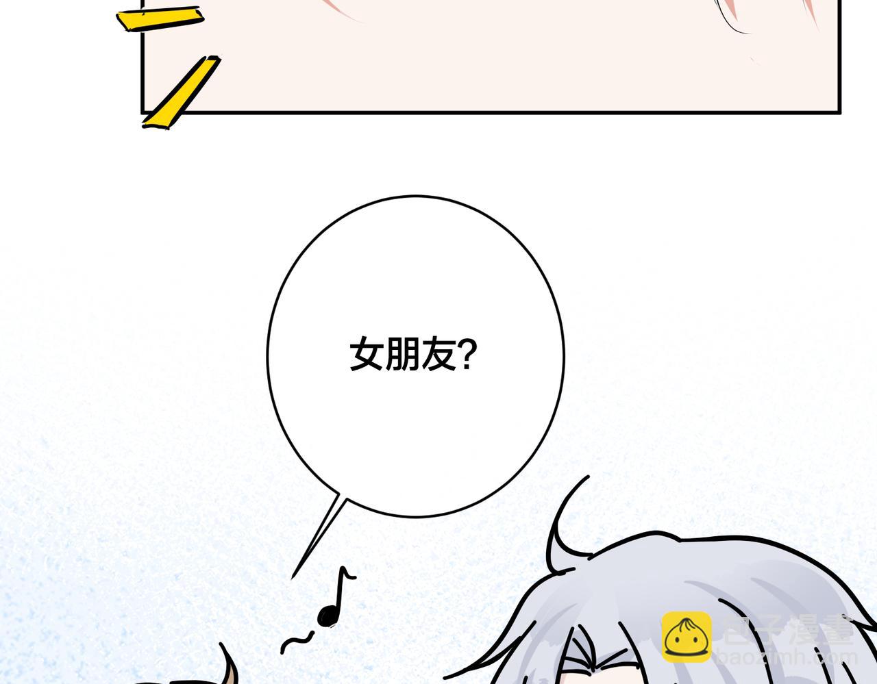 番外55   想成为靠山(1/3)-第170话
