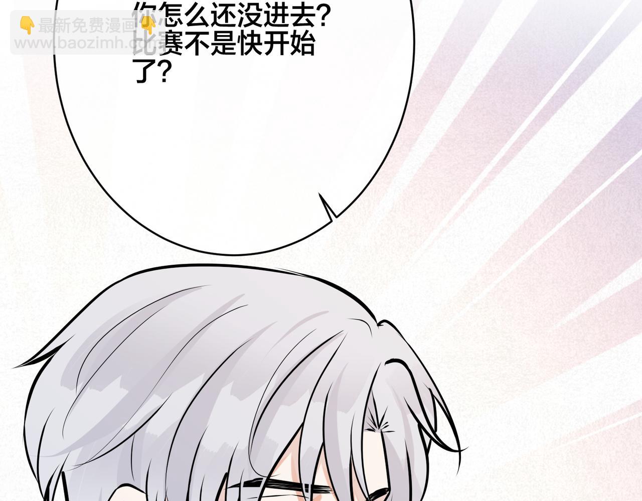 番外55   想成为靠山(1/3)-第170话