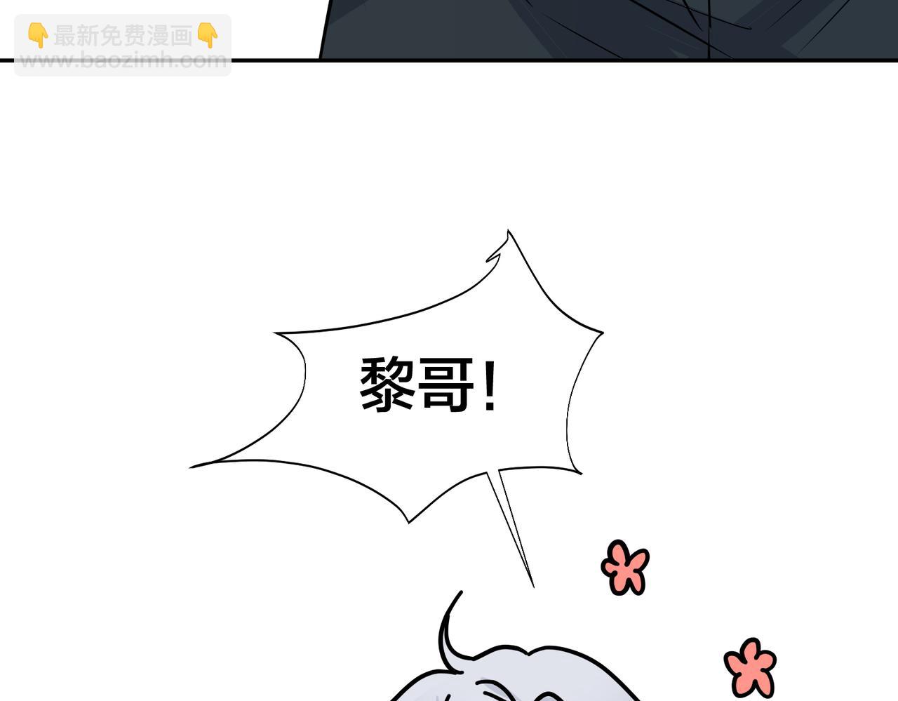 番外55   想成为靠山(1/3)-第170话