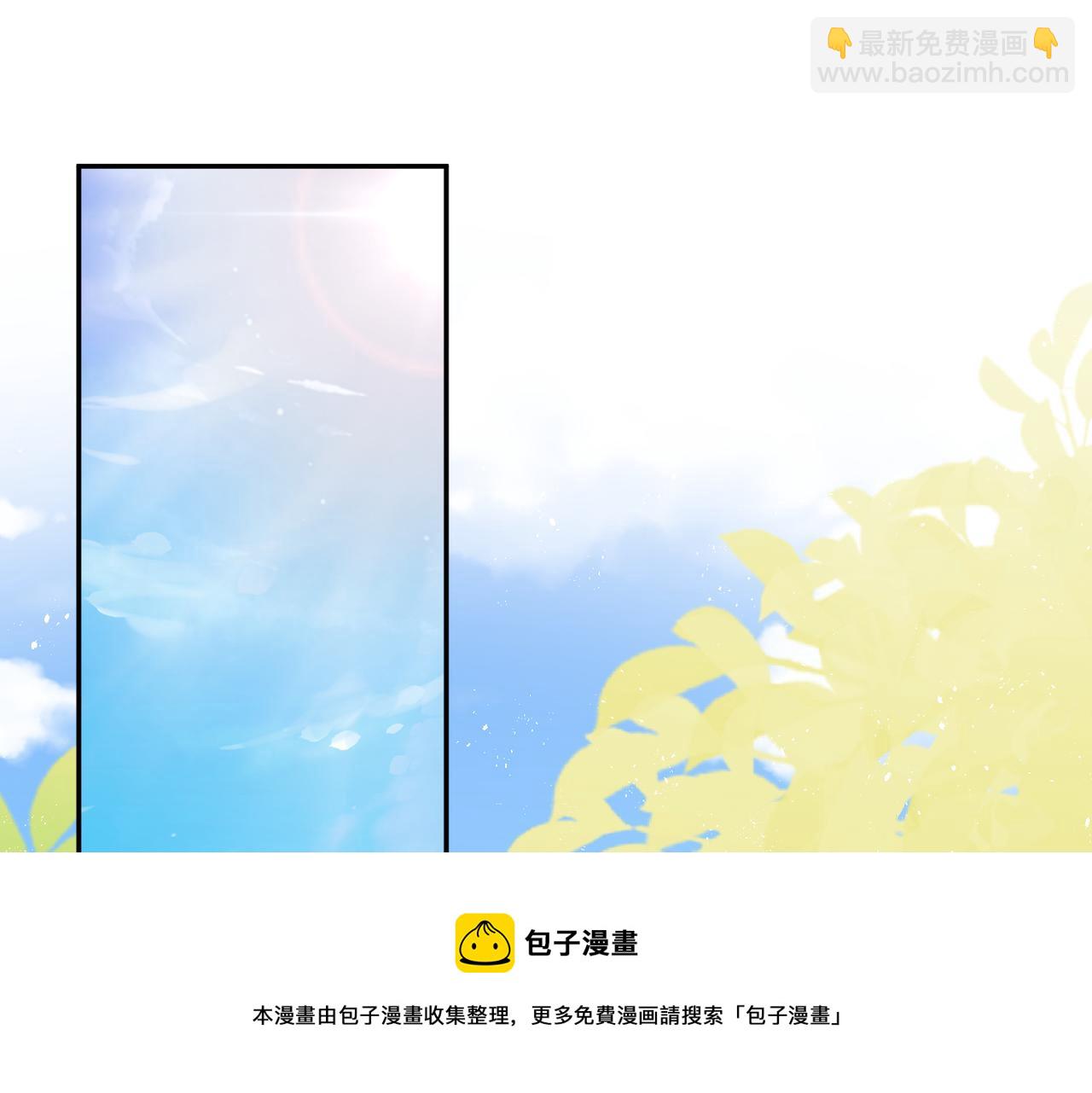 番外55   想成为靠山(1/3)-第170话